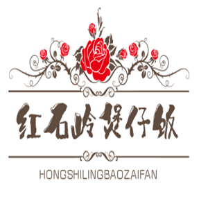 紅石嶺煲仔飯加盟