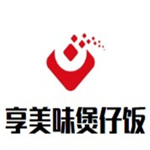 享美味煲仔飯加盟