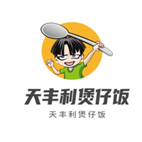 天豐利煲仔飯加盟