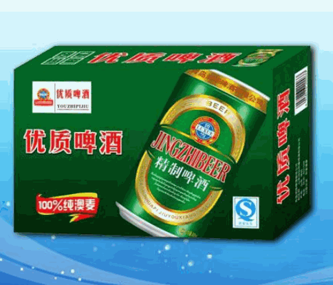 新陽春啤酒