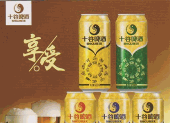 新陽春啤酒