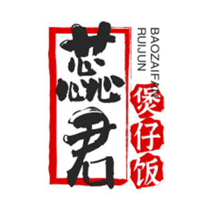 蕊君煲仔飯加盟