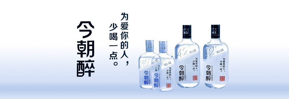 Benise葡萄酒
