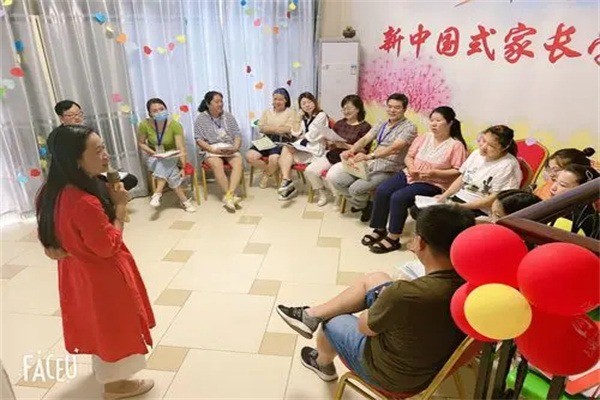 A+父母學堂
