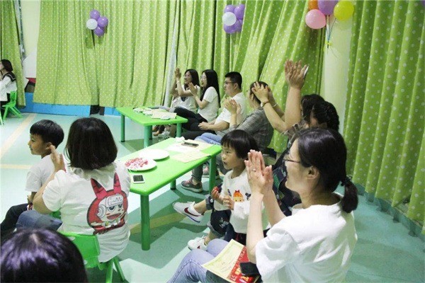 A+父母學堂