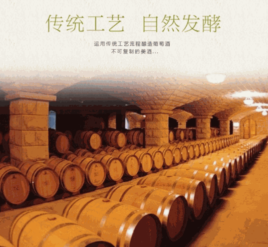 駝鈴風干葡萄酒