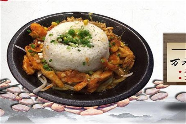 三豐鐵板燒米飯加盟