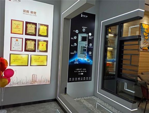 昊派門窗