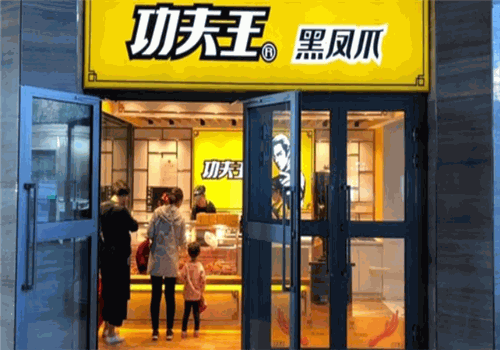 功夫王鹵品加盟