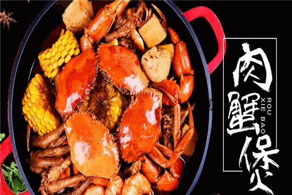 潤才家肉蟹煲