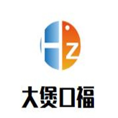 大煲口福煲仔飯加盟