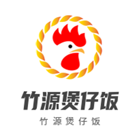 竹源煲仔飯加盟