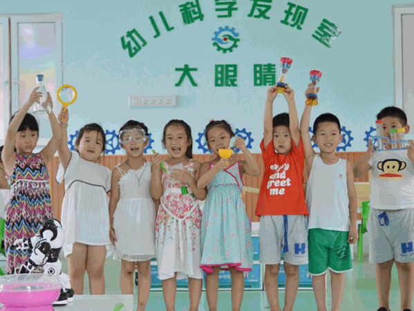 大眼睛幼兒科學(xué)發(fā)現(xiàn)室