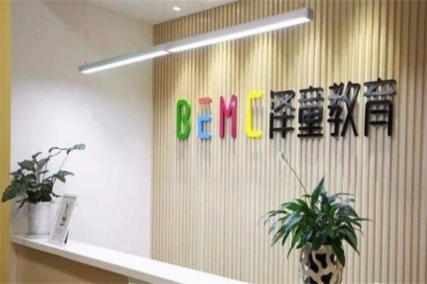 澤童陪育