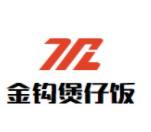 金鉤煲仔飯加盟