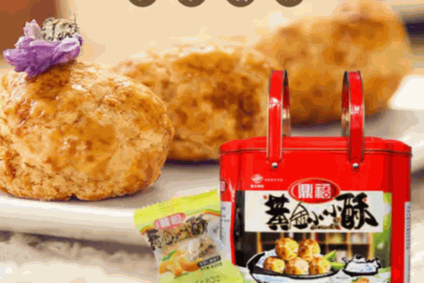 鼎福來