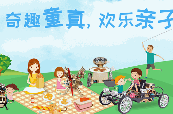 愛(ài)迪貝貝國(guó)際兒童教育中心