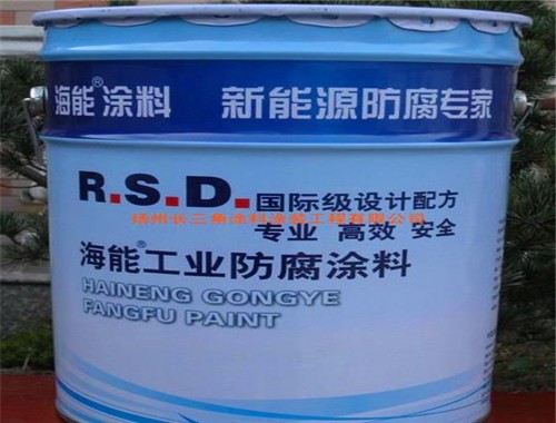 金陵涂料