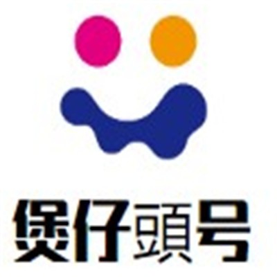 煲仔頭號煲仔飯加盟