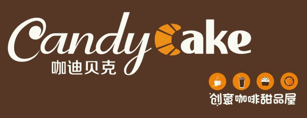咖迪貝克甜品屋加盟