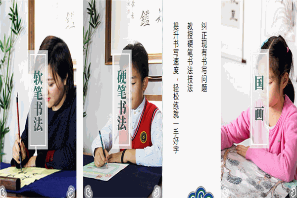 田雪松書畫院加盟