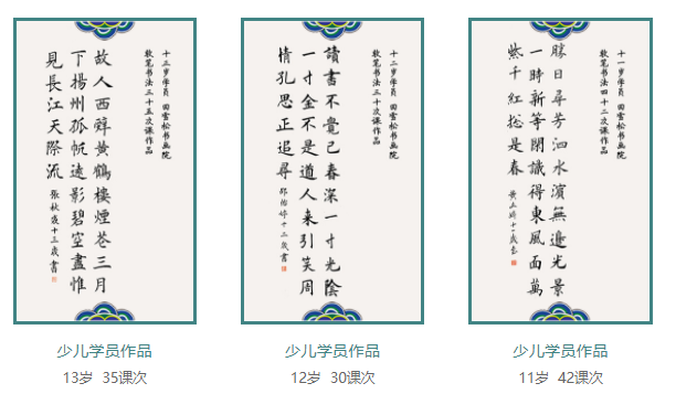 田雪松書畫院