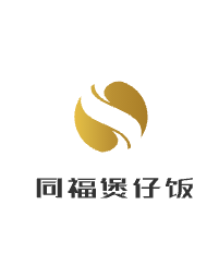 同福煲仔飯加盟