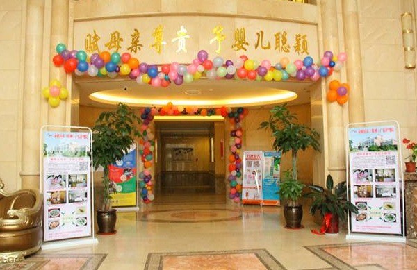 童格拉米月子會(huì)所
