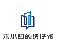 宋小姐的煲仔飯加盟
