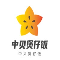 中貝煲仔飯加盟