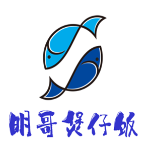 明哥煲仔飯加盟
