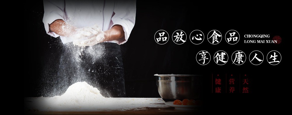 龍麥軒包粥坊