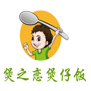 煲之戀煲仔飯加盟