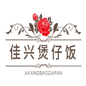 佳興煲仔飯加盟