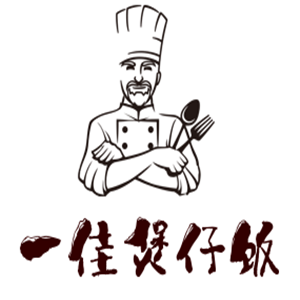 一佳煲仔飯加盟