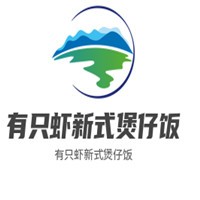 有只蝦新式煲仔飯加盟