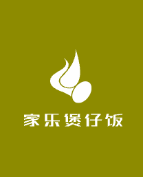 家樂(lè)煲仔飯加盟