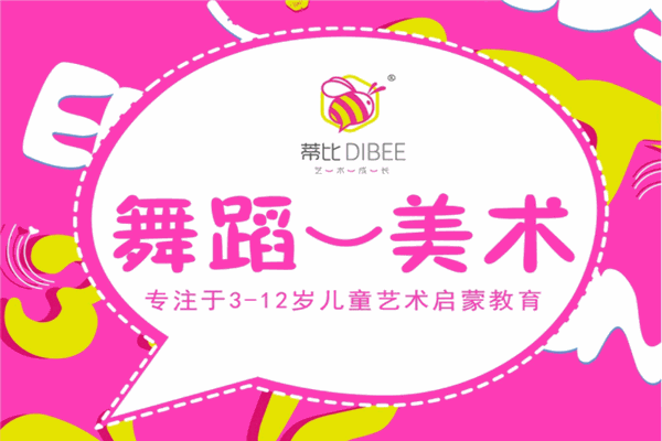 蒂比藝術(shù)
