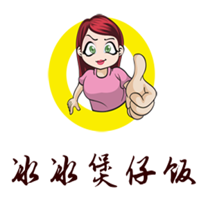 冰冰煲仔飯加盟
