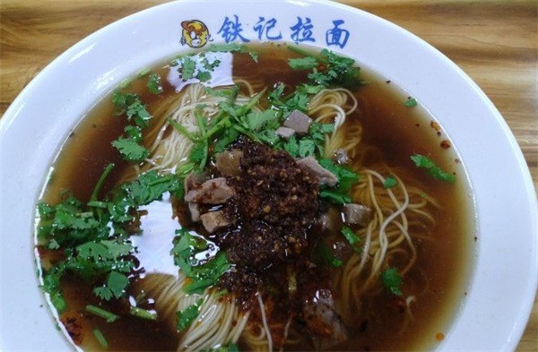 鐵記拉面