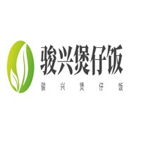 駿興煲仔飯加盟