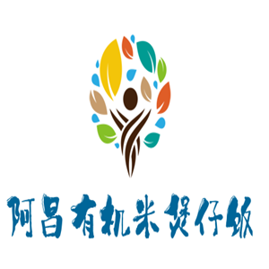 阿昌有機(jī)米煲仔飯加盟