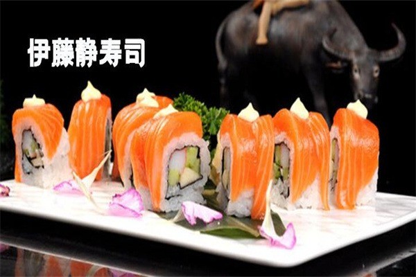 伊藤靜壽司