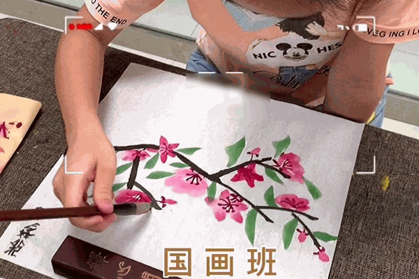 繹心閣書畫院
