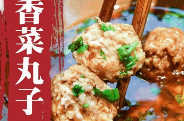 苗韻竹蓀鵝餐飲