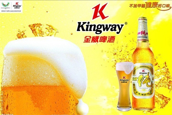 金威啤酒