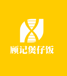 顧記煲仔飯加盟