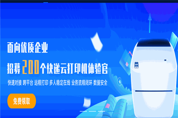 快遞100
