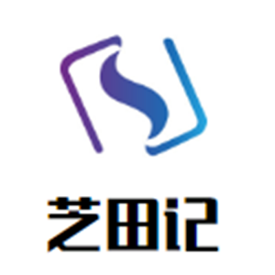 芝田記廣式煲仔飯加盟