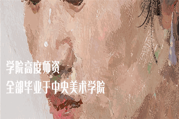 大美圓創(chuàng)美術(shù)教育加盟